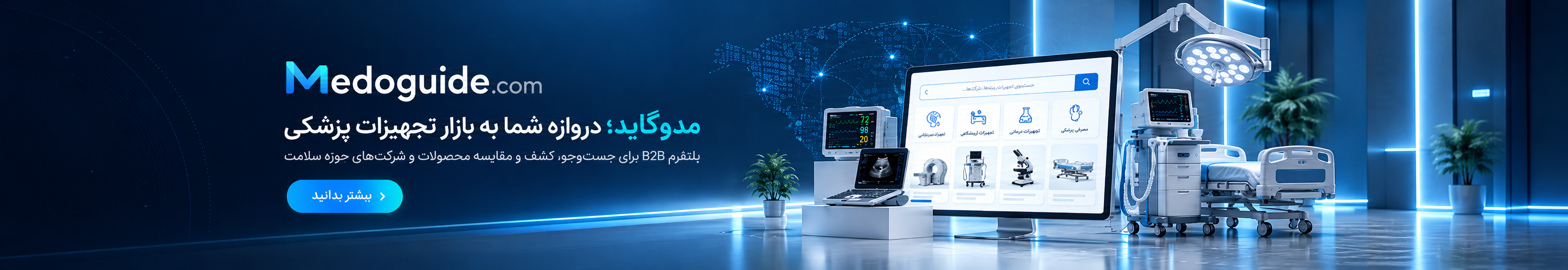رفتن به اسلاید ۱