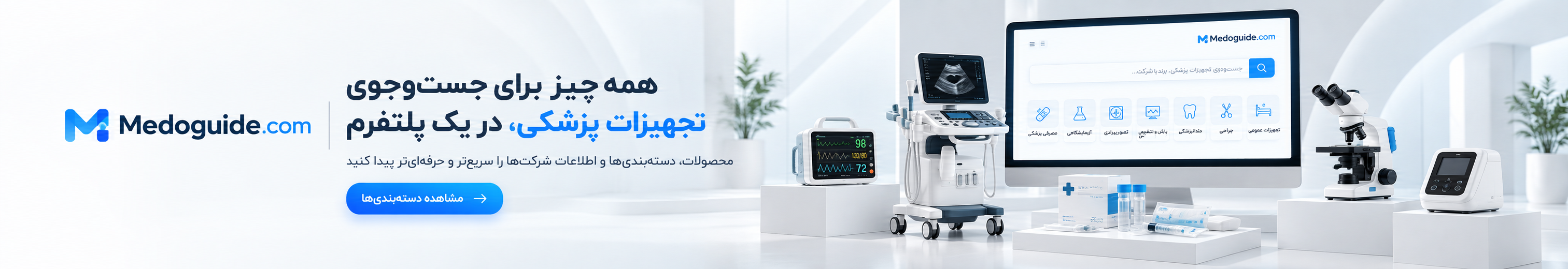 رفتن به اسلاید ۲