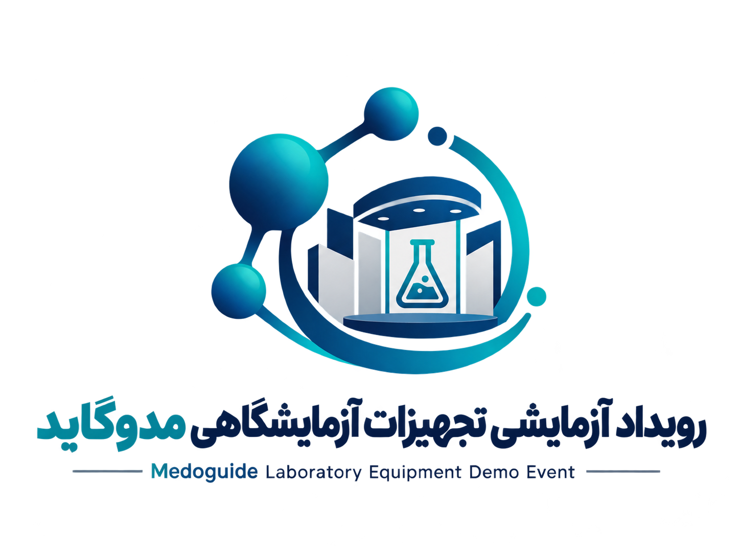 لوگوی رویداد آزمایشی تجهیزات آزمایشگاهی مدوگاید